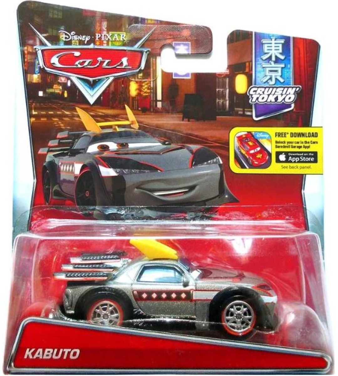 Disney cars 2025 kabuto