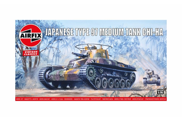 Airfix Japenese Tank A01319V