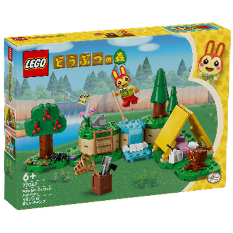 ATS1 Lego 77047 Animal Crossing Bunnie's Outdoor Activities JAPANESE BOX VARIANT
