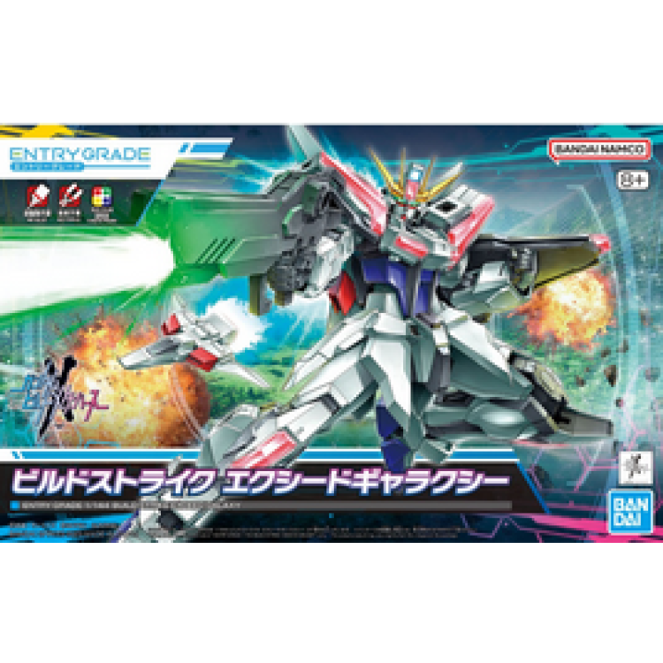 Bandai Gunpla Entry Grade 1/144 Build Strike Exceed Galaxy