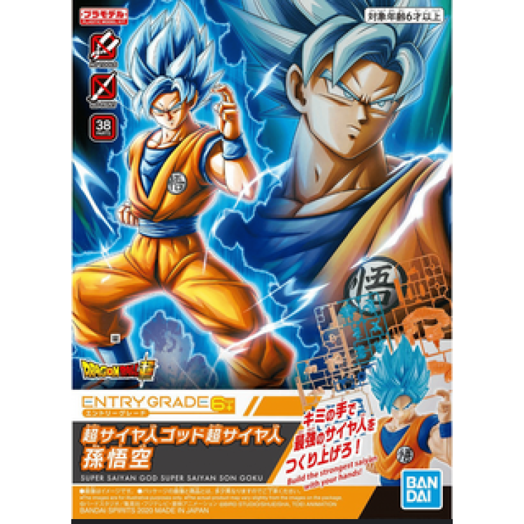 Bandai Gunpla Entry Grade Super Saiyan God Super Saiyan Son Goku