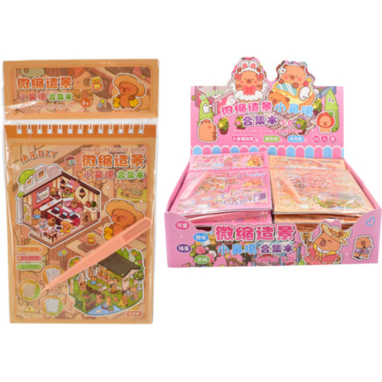 KTL Miniture Scene Book TY4794