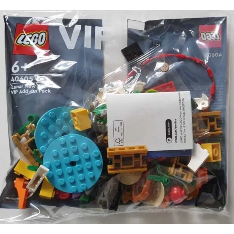 Lego 40605 VIP Lunar New Year Add On Pack