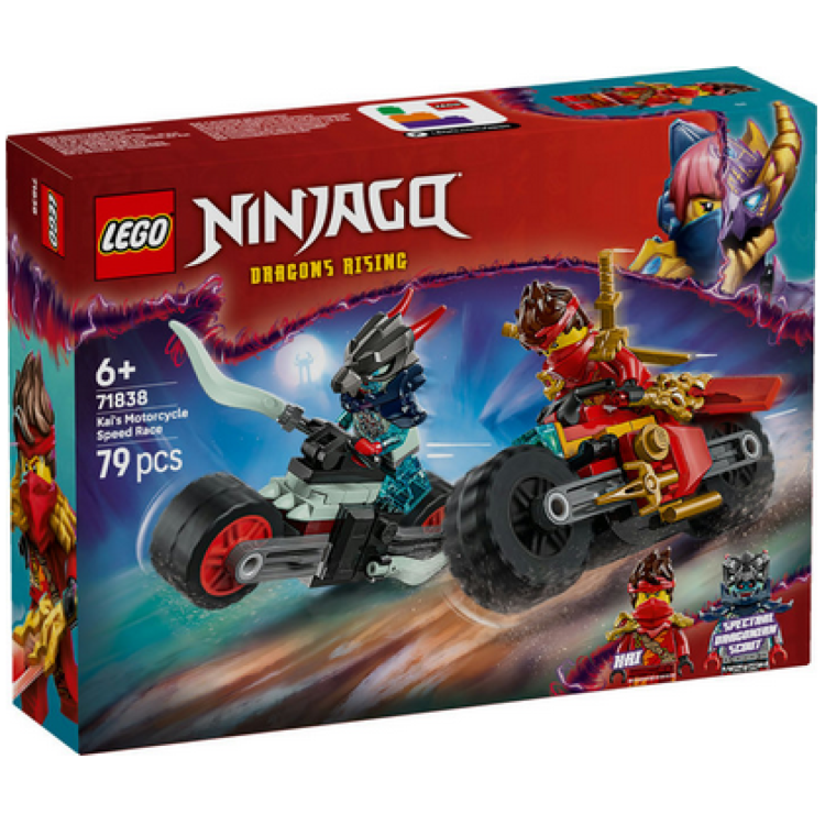 Lego 71838 Ninjago Kai's Motorcycle Speed Race released 1st June 2025