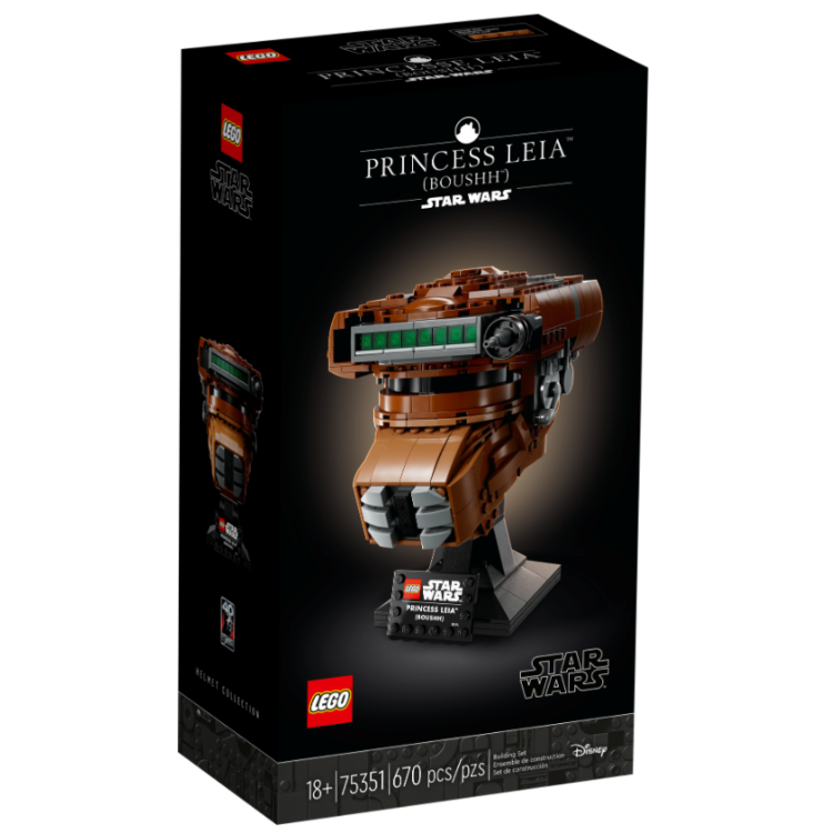 Lego 75351 Star Wars Princess Leia (Boushh) Helmet