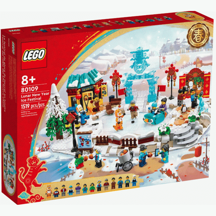 Lego 80109 Lunar New Year Ice Festival
