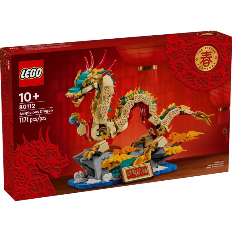 Lego 80112 The Spring Festival Auspicious Dragon