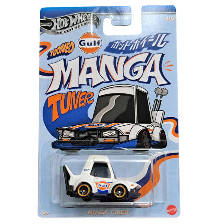 Mattel Hot Wheels Silver Series Gulf