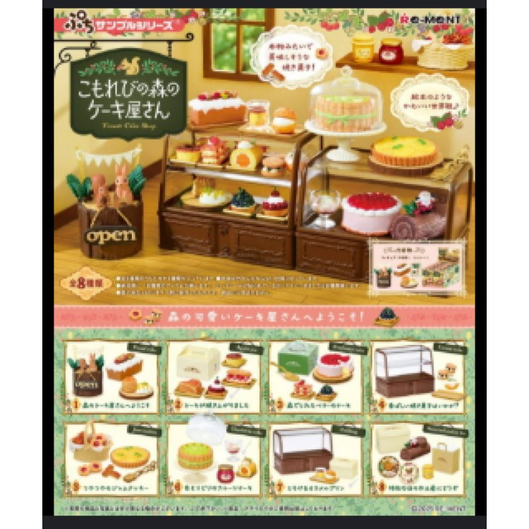 Re-Ment Forest Cake Shop Komorebi Patisserie