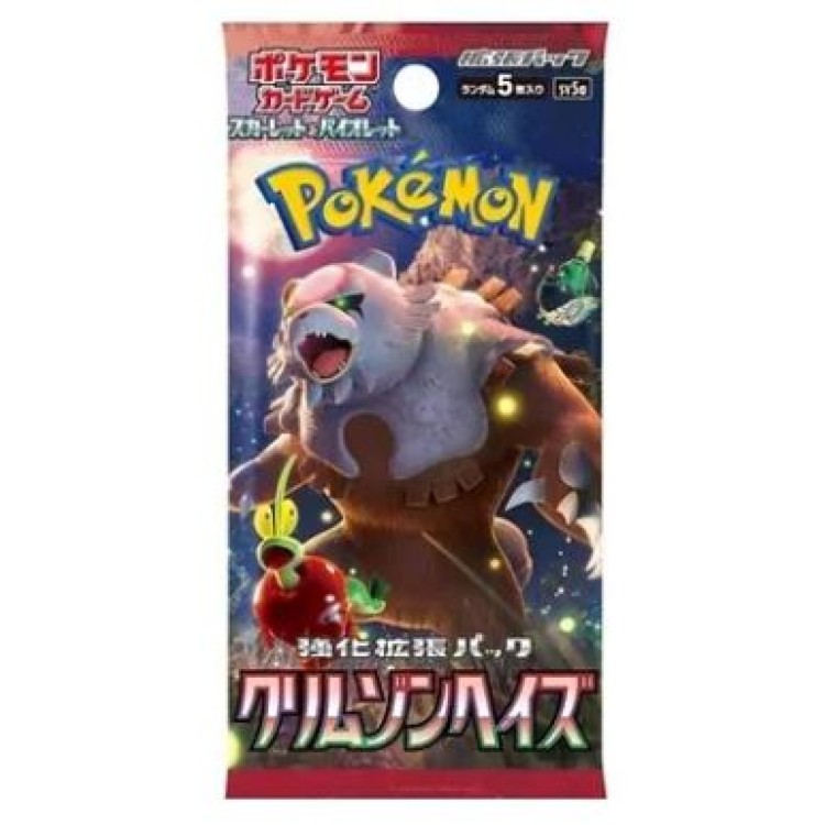 TS1 Japanese T Pokemon Crimson Haze (Twilight Masquerade) Japanese